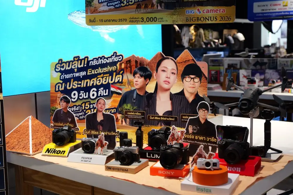 BIG CAMERA BIG BONUS 2026 ลุ้นทริปถ่ายภาพอียิปต์ 9 วัน 6 คืนกับบิ๊นท์–สิรีธร รวม 15 รางวัล มูลค่ากว่า 3.5 ล้านบาท รับตลาดครีเอเตอร์