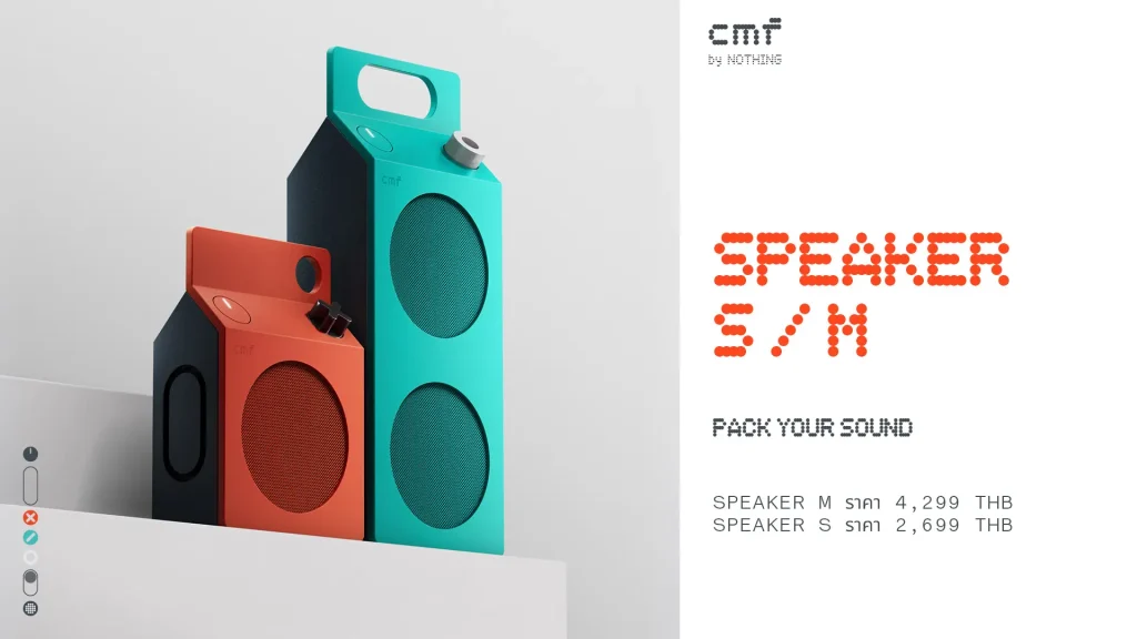CMF เปิดตัว Speaker S และ Speaker M ลำโพงพกพารุ่นแรก รองรับ Bluetooth 6.0, Auracast, IP68 แบตสูงสุด 18 ชั่วโมง ราคาเริ่ม 2,699 บาท ขาย 15 ต.ค.