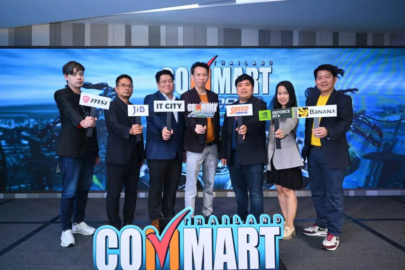 COMMART AIFORCE จัด 26–29 พ.ย. 2569 ที่ไบเทค ฮอลล์ 98–99 รวมสินค้าไอที โซนทดลอง AI และกิจกรรมลุ้นคูปองส่วนลดสูงสุด 10,000 บาท