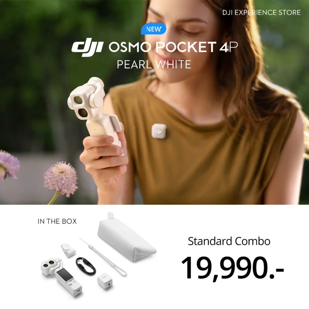 DJI Osmo Pocket 4P Pearl White ขายในไทย เริ่ม 19,990 บาท กล้องคู่ 20–60 มม. เซนเซอร์หลัก 1 นิ้ว ถ่าย 4K/240fps พร้อม D-Log 2 แบบ 10 บิต