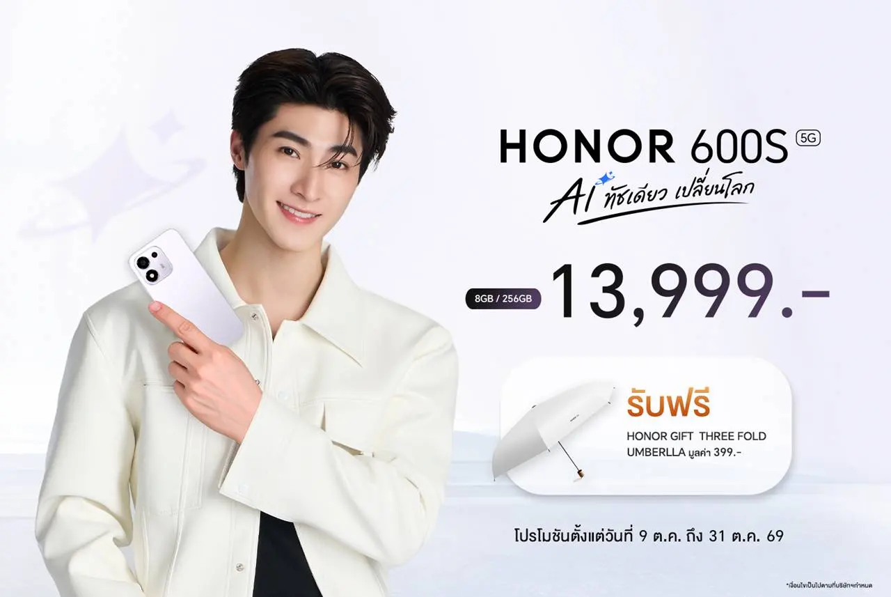 HONOR 600S 5G เปิดขายในไทยเฉพาะ Jaymart ราคา 13,999 บาท แบตเตอรี่ 8,100mAh ชาร์จไว 45W ทนตก 2.5 เมตร กันน้ำ IP68/IP69/IP69K