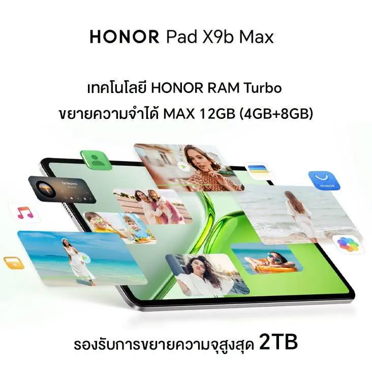 HONOR Pad X9b Max เปิดตัวในไทย ราคา 11,999 บาท จอ 13 นิ้ว 2.5K 120Hz แบต 10,100mAh ชาร์จ 45W พร้อมโปรแถมคีย์บอร์ดถึง 31 ต.ค. 2569