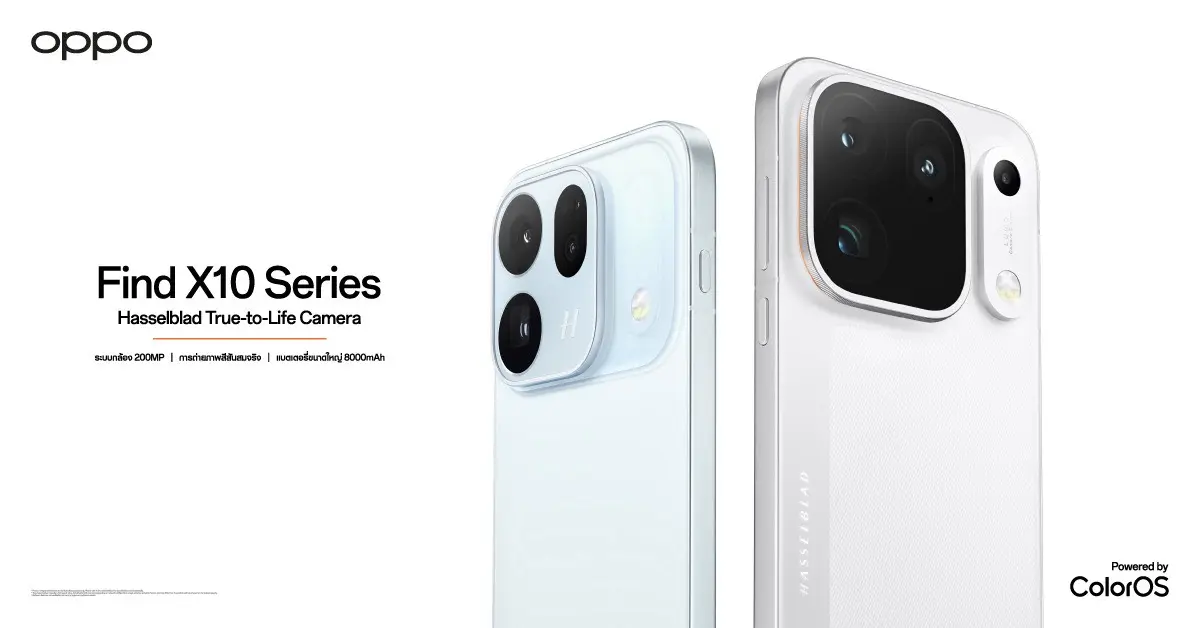 OPPO Find X10 Series เตรียมเปิดตัว 21 ต.ค. 2569 ชูกล้อง Hasselblad 200MP แบต 8,000mAh เปิดจองไทย 14–27 ต.ค. พร้อมสิทธิพิเศษสูงสุด 51,041 บาท