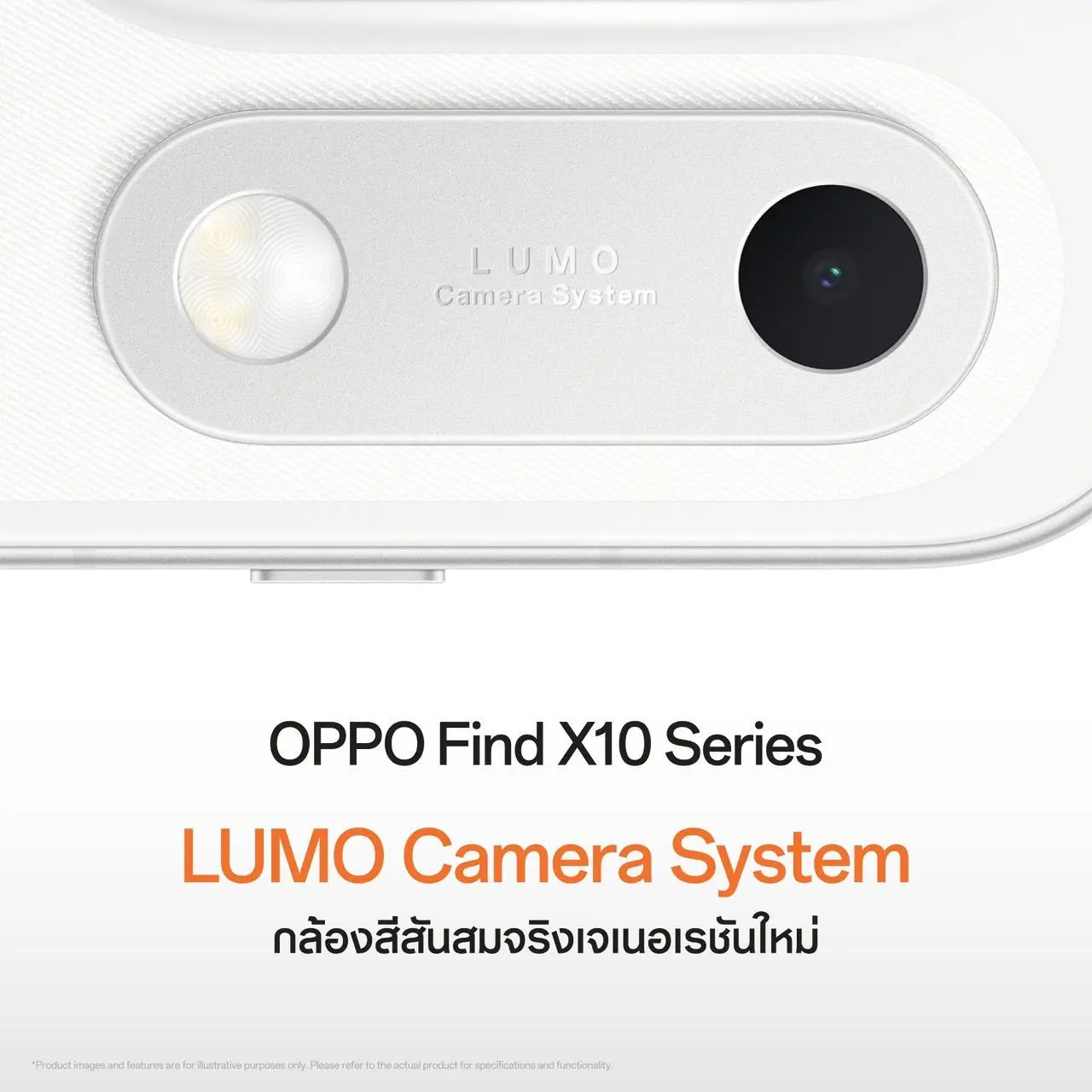 OPPO Find X10 Series เตรียมเปิดตัวในไทย 27 ตุลาคม 2569 ชูกล้อง Hasselblad 200MP สูงสุด 3 ตัว แบตเตอรี่ 8,000mAh พร้อมรายละเอียดช่องทางรับชมสด