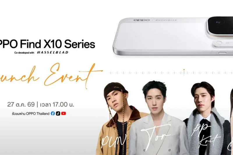 OPPO Find X10 Series เตรียมเปิดตัวในไทย 27 ตุลาคม ชูกล้อง Hasselblad 200MP และแบตเตอรี่ 8,000mAh