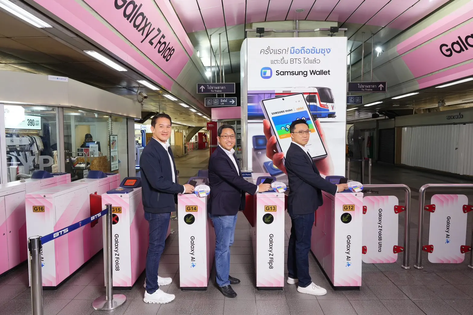 Samsung Wallet เพิ่ม Rabbit Virtual Card แตะขึ้น BTS–BRT พร้อมโปรรถไฟฟ้า 20 บาทแบบคืนส่วนต่าง จำกัด 10,000 บัตร ลงทะเบียน 1 พ.ย. 2569