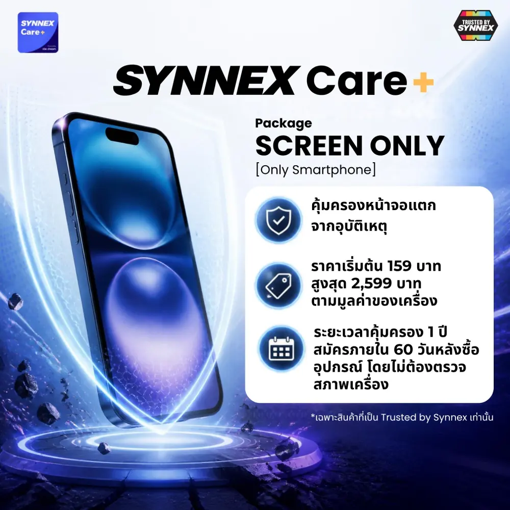 SYNNEX Care+ เปิดบริการเสริมคุ้มครองอุปกรณ์ไอที 3 แผน เริ่ม 159 บาทต่อปี พร้อมรับ–ส่งถึงบ้าน สำหรับสินค้าที่เข้าเงื่อนไข TRUSTED BY SYNNEX