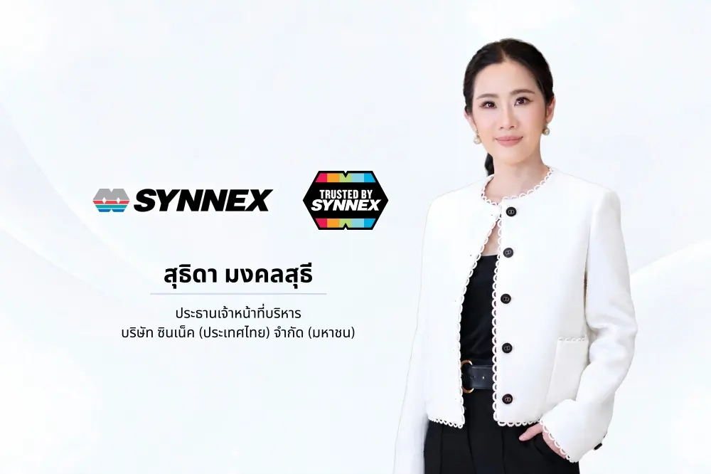 SYNNEX Care+ เปิดบริการเสริมคุ้มครองอุปกรณ์ไอที 3 แผน เริ่ม 159 บาทต่อปี พร้อมรับ–ส่งถึงบ้าน สำหรับสินค้าที่เข้าเงื่อนไข TRUSTED BY SYNNEX