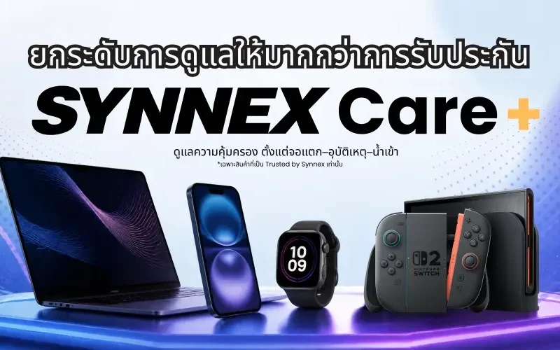 SYNNEX เปิดตัว Care+ เพิ่มความคุ้มครองมือถือและอุปกรณ์ไอที เริ่ม 159 บาทต่อปี