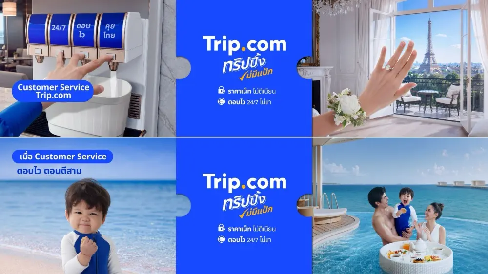 Trip.com เปิดแคมเปญ ทริปปึ้ง ไม่มีแป้ก ตกแต่ง BTS 3 สถานี แรปรถไฟฟ้า 6 ขบวน พร้อมคูปองเที่ยวบินสูงสุด 1,000 บาทและดีลโรงแรม 4 ตลาด