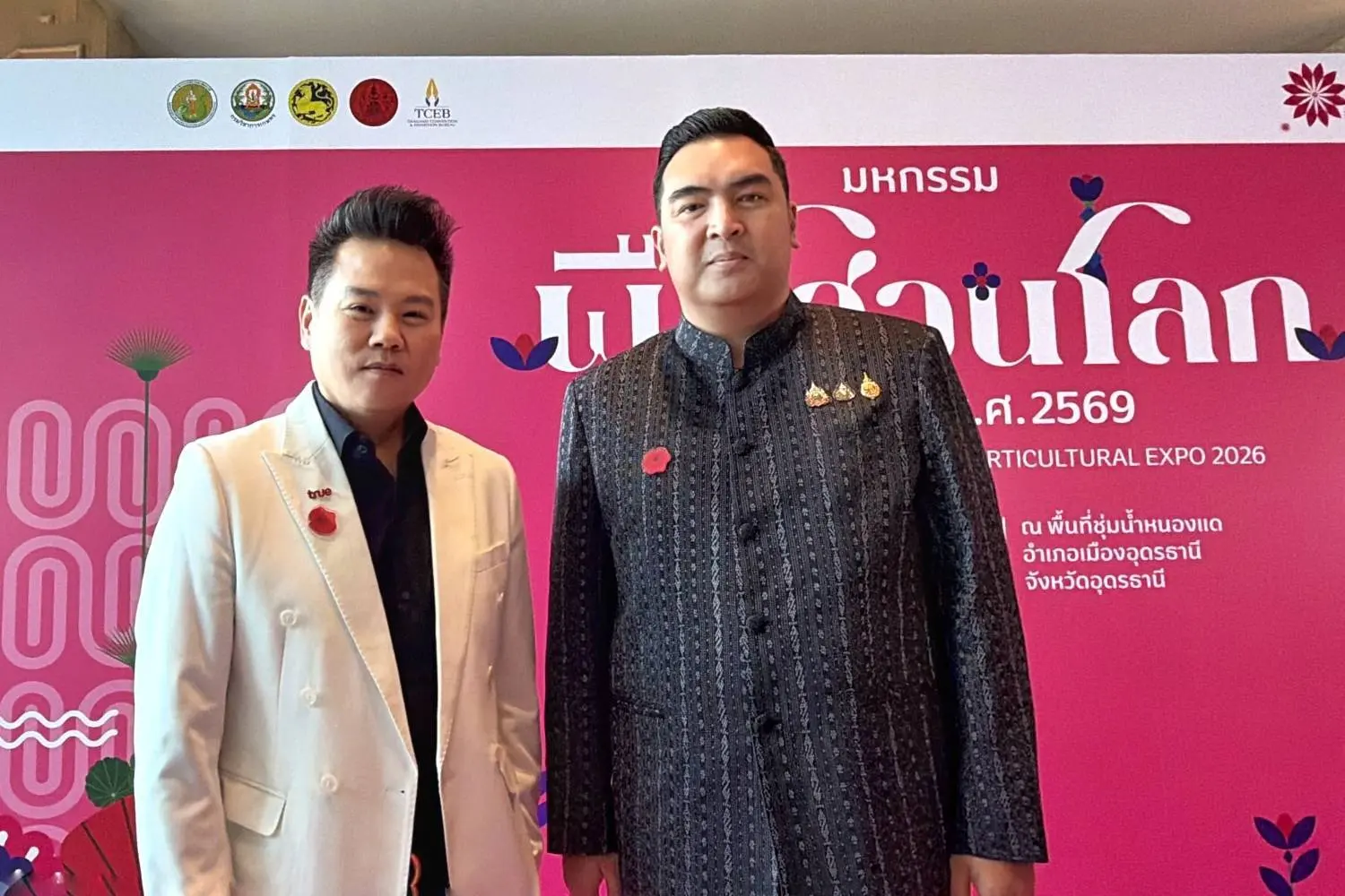 ทรูเสริม 5G–4G พร้อมอินเทอร์เน็ตองค์กรและ True WIFI รับมหกรรมพืชสวนโลกอุดรธานี 2569 ใช้ AI และศูนย์ BNIC ดูแลเครือข่ายตลอด 24 ชั่วโมง