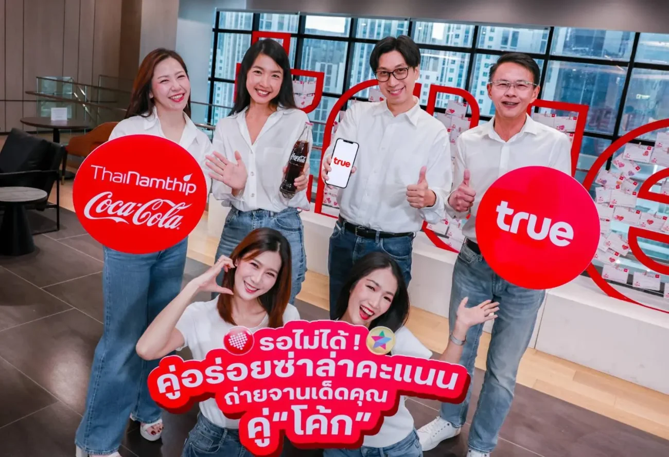 ทรูจับมือโค้ก เปิดแคมเปญคู่อร่อยซ่าล่าคะแนน รับ 5 ทรูพอยท์ หรือ 10 ดีแทคคอยน์ ที่ร้านร่วมรายการกว่า 18,240 แห่ง ถึง 28 ก.พ. 2570