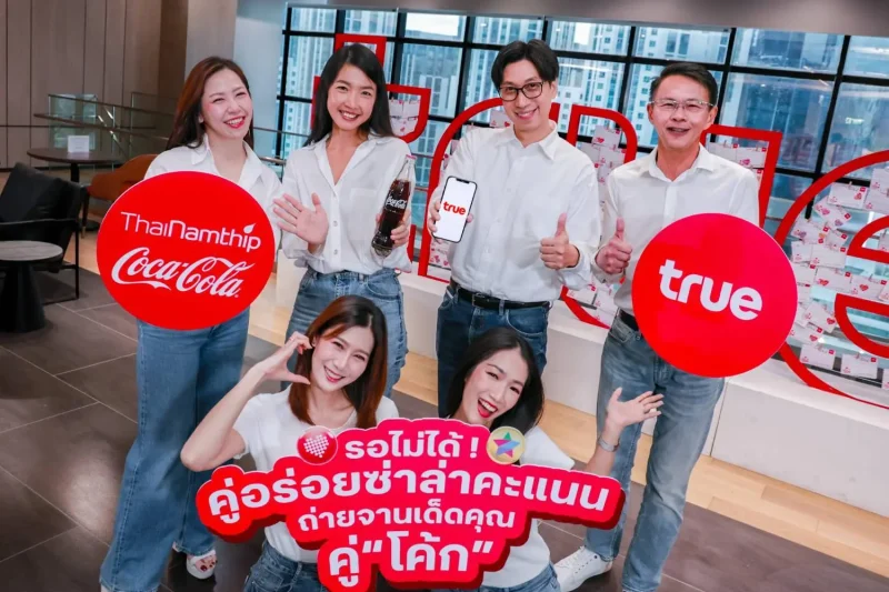 ทรูจับมือโค้ก เปิดแคมเปญ “คู่อร่อยซ่าล่าคะแนน” กินอาหารคู่โค้ก รับฟรี 5 ทรูพอยท์ หรือ 10 ดีแทคคอยน์