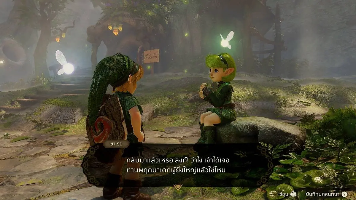 Nintendo ประกาศ Tears of the Kingdom รองรับภาษาไทย ธ.ค. 2569 และ Ocarina of Time ต้นปี 2570 รวมกับ Breath of the Wild เป็น 3 เกมบน Switch 2